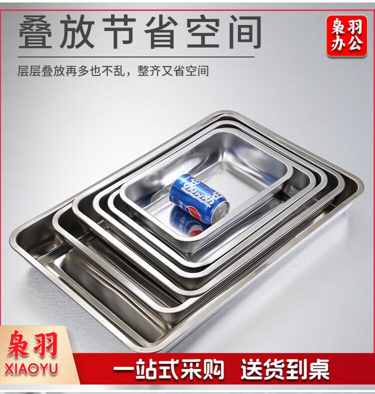 不锈钢漏盘长方形茶盘家用饺子沥水盘托盘漏油盘滤漏水沥油 60*40*2浅漏盘_单个