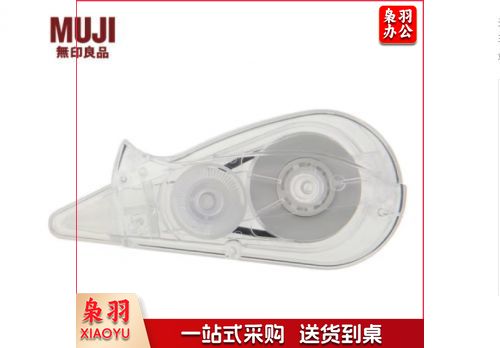 无印良品（MUJI） 修正带主体 带宽5mm*长10m 1S