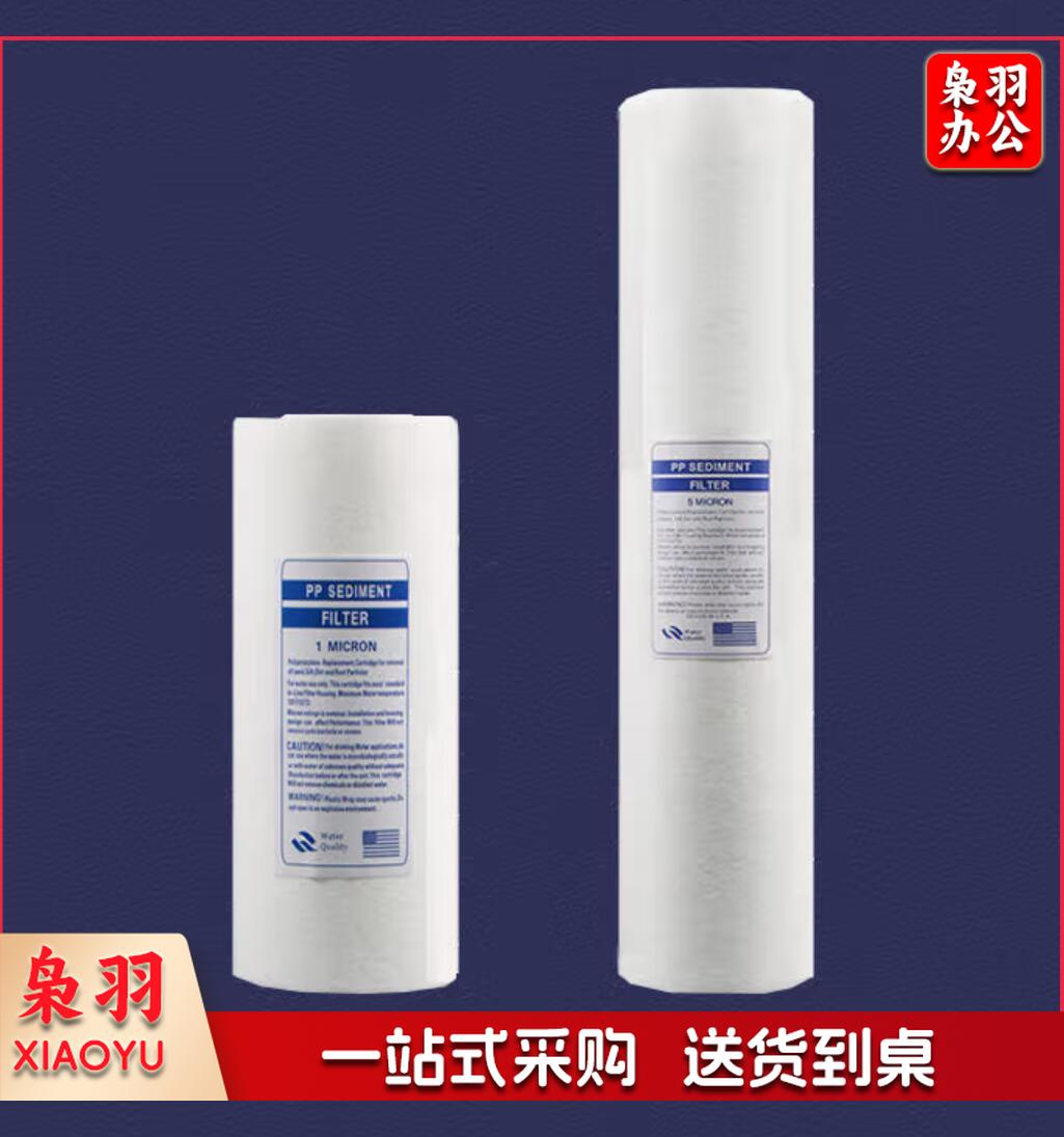 保安过滤器精密棉 FH001