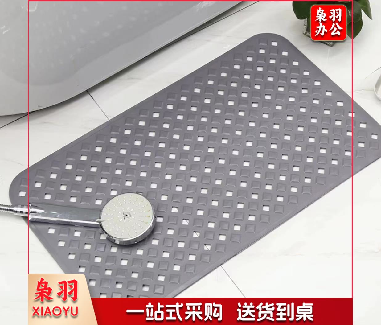 地垫浴室防滑垫脚垫卫生间防滑地垫防滑垫淋浴40*70cm