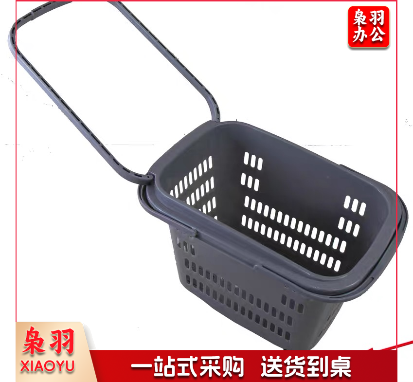 购物篮拉杆塑料购物篮子筐子手提篮买菜购物筐超市购物车