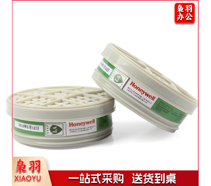 霍尼韦尔/Honeywell  G106CN一对防氨气及甲胺类