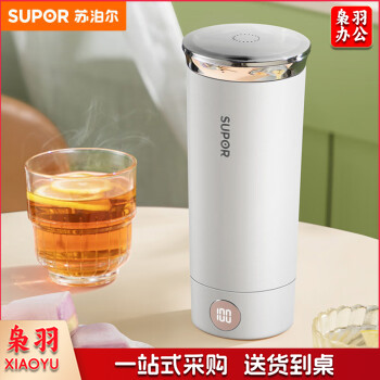 苏泊尔（SUPOR）SW-03T01A 电热水杯 随行烧水杯 便携式保温恒温烧水壶开水壶电水壶 旅行养生电热水壶
