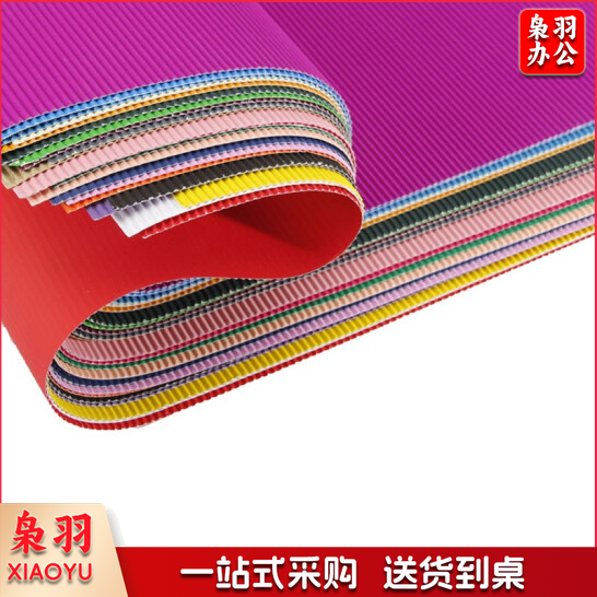 瓦楞纸波浪纸手工材料手工纸50*70CM 10张/组 杂色