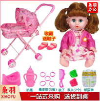 喂娃娃喝水吃东西过家家玩具女孩角色扮演妈妈幼儿园小班区域材料