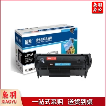 国际 Q2612A 硒鼓 黑色(适用HP LaserJet 1010/1012/1015/1018) 2000页