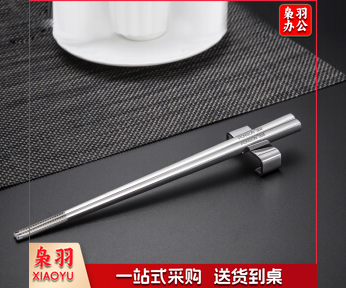 儿童不锈钢筷子  长度18.5CM