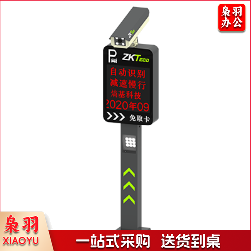 车牌识别一体机