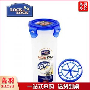 乐扣乐扣 LOCK&LOCK HPL931H 便携PP塑料水杯 运动户外水杯 470ml