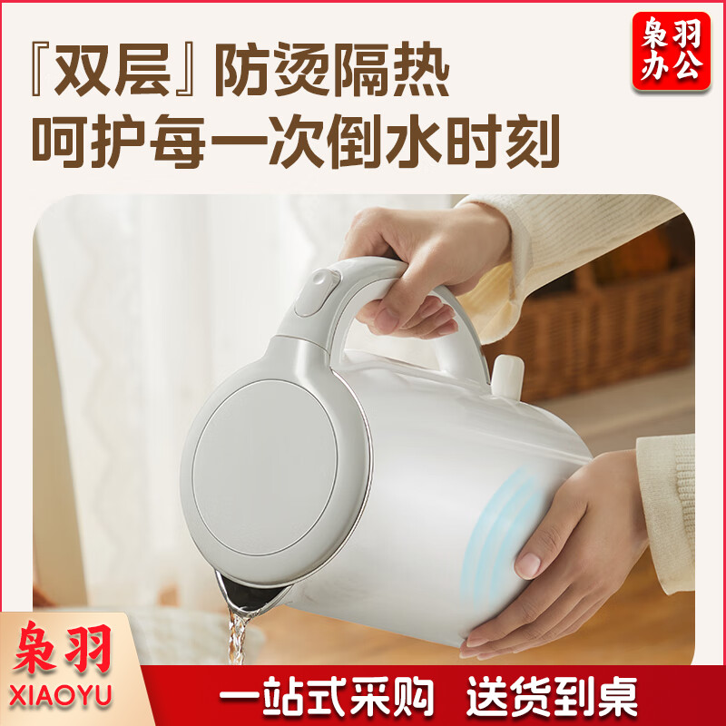 美的（Midea）电水壶热水壶304不锈钢水壶防烫暖水壶净甜大容量家用开水壶烧水壶智能断电MK-SH17M301A