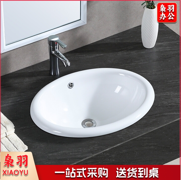 台中盆 半嵌入式台上盆 家用卫生间陶瓷洗面盆    货号：JC