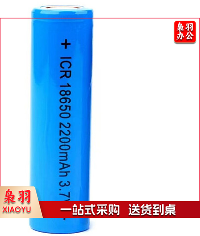 18650充电电池 锂电池 2200毫安/节