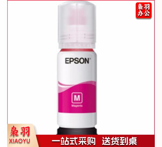 爱普生(EPSON) 002墨水 红色(单位：瓶)