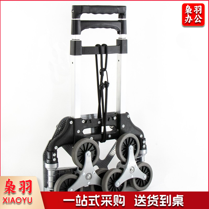 海斯迪克 铝合金小推车手拉车购物车 搬运车小拖车拉货
