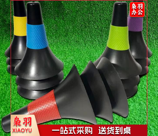 障碍墩 高度:23CM 底部直径:17CM