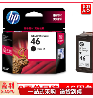 惠普HP46黑
