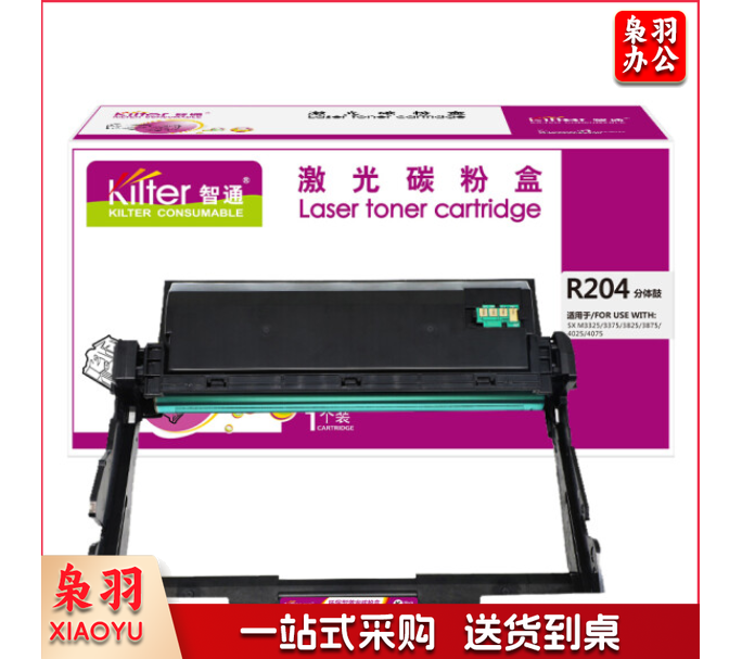 智通ZT SX-R204黑鼓(适用三星Samsung M3325ND 3825 3875 4025 4075)