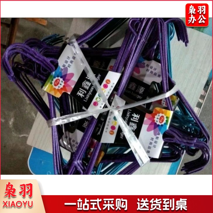 衣架（CX202308161600151349）