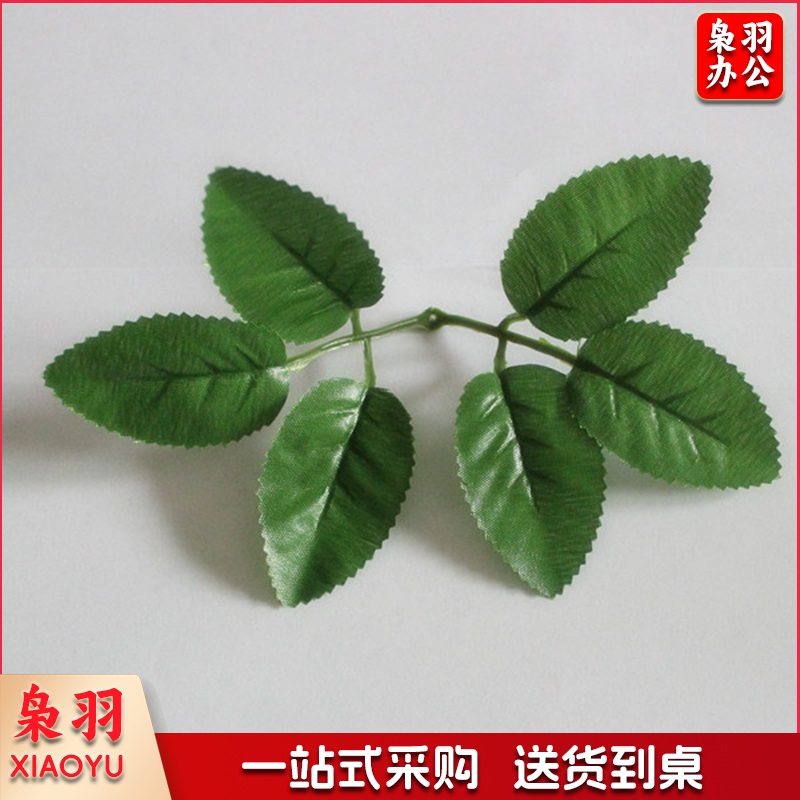 叶子 玫瑰 10个/份 (深绿色)