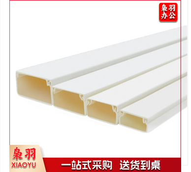 线槽 PVC阻燃绝缘 40*25mm 1米