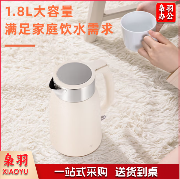 得力LL808-1.8L电热水壶(米白)(台)