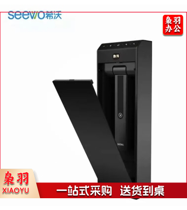 希沃(seewo)SC03 800万像素壁挂式展台