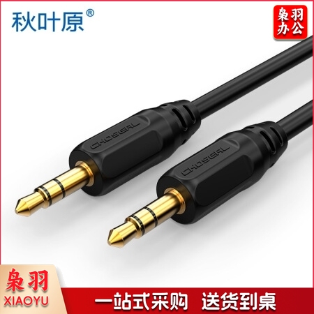 秋叶原（CHOSEAL）QS3210AT10 音频线 3.5对3.5 汽车AUX线 5米