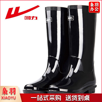 回力上海回力牌35－46码雨鞋男女加厚底特耐磨防滑