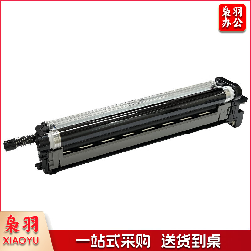 立思辰（LANXUM）原装耗材LDK-8560【鼓组件】 适用GM8150dn/GM8540cdn/GM8560cdn