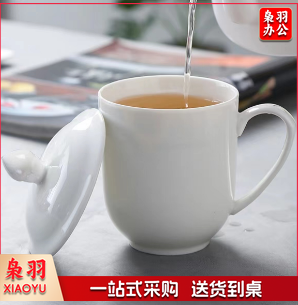 带盖纯白陶瓷茶杯