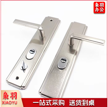 方形把手  压把锁 防盗门把手面板木门 通用型