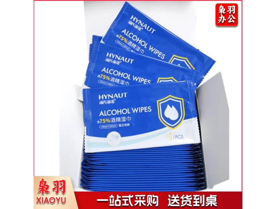 海氏海诺 含75%酒精湿巾 一次性消毒酒精棉片 大号 单片独立包装 50片 便携小包装 免洗洗手