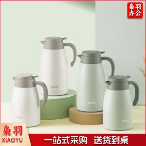 苏泊尔 SUPOR KC20KH50 家用保温暖水壶大容量 热水开水保温暖瓶 304不锈钢 真空保温壶 2L 白