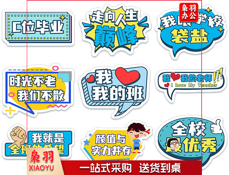 展板定制（图片仅供参考，下单前请联系客服）