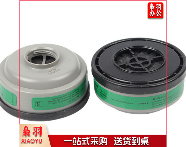 霍尼韦尔N75004 N系列滤盒防护氨气及甲胺类碱性气体滤毒盒过滤盒