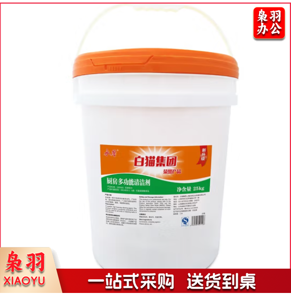 白猫洗洁精 果蔬清洁剂 25kg/桶(桶)