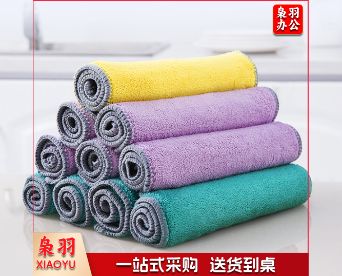 雅高 抹布 30*40cm加厚双面洗碗布多功能百洁布
