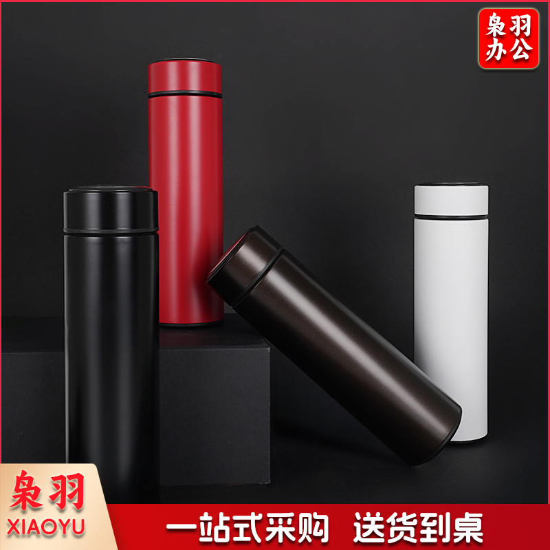 惠寻 不锈钢保温杯咖色500ml