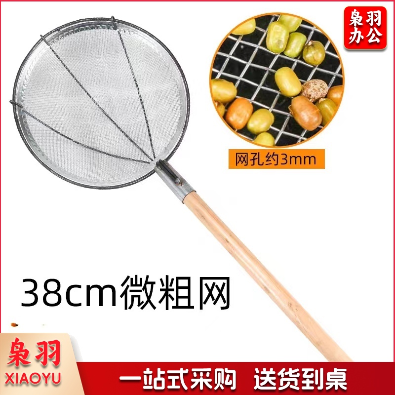 微粗网漏勺 加长木柄漏勺大笊篱 全长约130cm