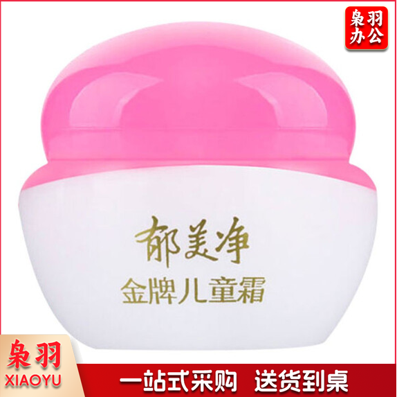 郁美净 儿童面霜 宝宝润肤乳 金牌儿童霜40g 货号：YC