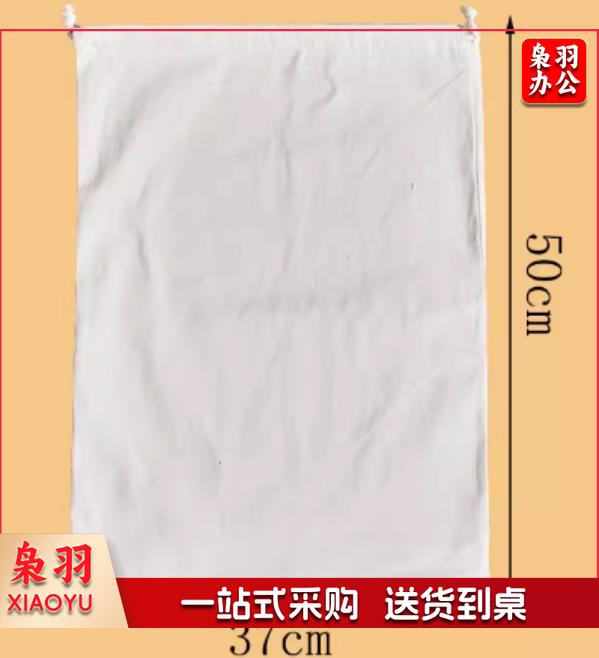 消毒布袋薄款37*50cm
