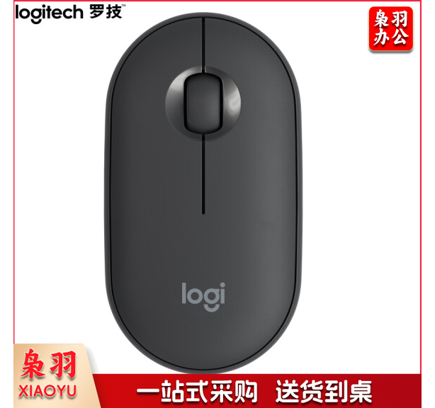 罗技 Pebble鹅卵石 无线鼠标 石墨灰，白色，粉色 默认石墨灰