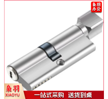 70小单 单开合金锁芯