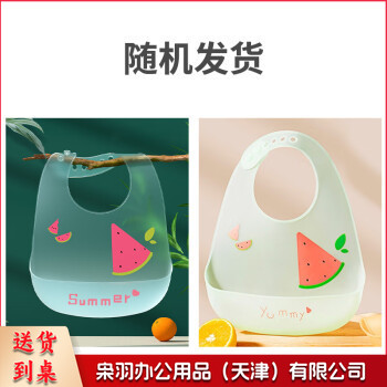 婴儿围兜硅胶吃饭围嘴宝宝饭兜儿童防水罩衣无穿感薄款 西瓜款-