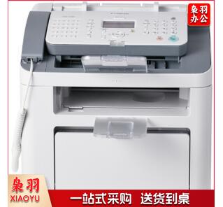 佳能（Canon） FAX-L150 黑白激光传真机