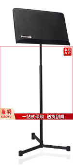 乐谱架 RAT大谱台乐谱架便携可折叠长笛吉他古筝萨克斯曲谱琴 2节可调节，95-165cm之间