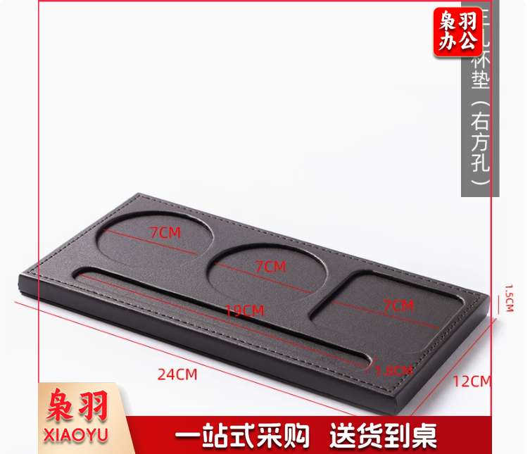 商务会议杯垫皮质水杯垫创意皮革杯托办公用品