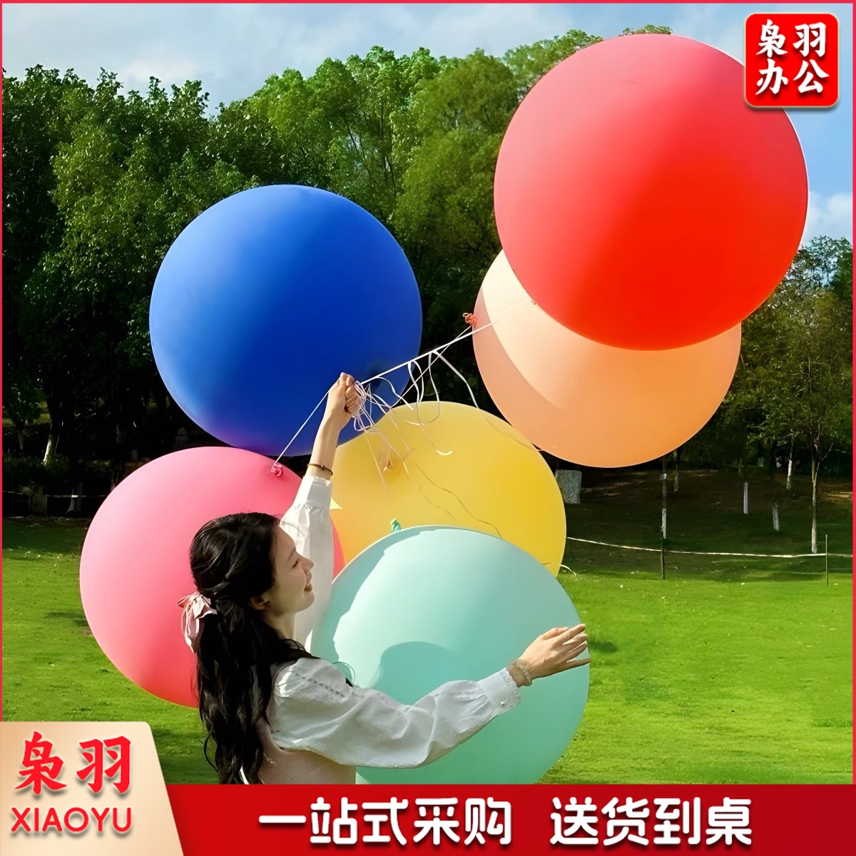 36寸超大正圆防爆大气球户外公园草地坪广场特大无毒儿童气球加厚