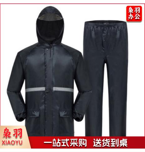 双层雨衣套装 反光雨衣 分体雨衣 防护雨衣套装(备注尺码160-190)