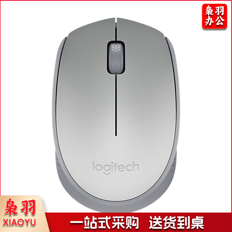 罗技M188 无线鼠标